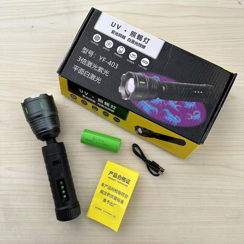 新款升级充电数显多功能户外露营伸缩可变焦带侧灯大功率蝎子灯