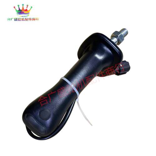 挖掘机配件适用现代R60 150 200 215 225-9三按键操纵杆手柄胶