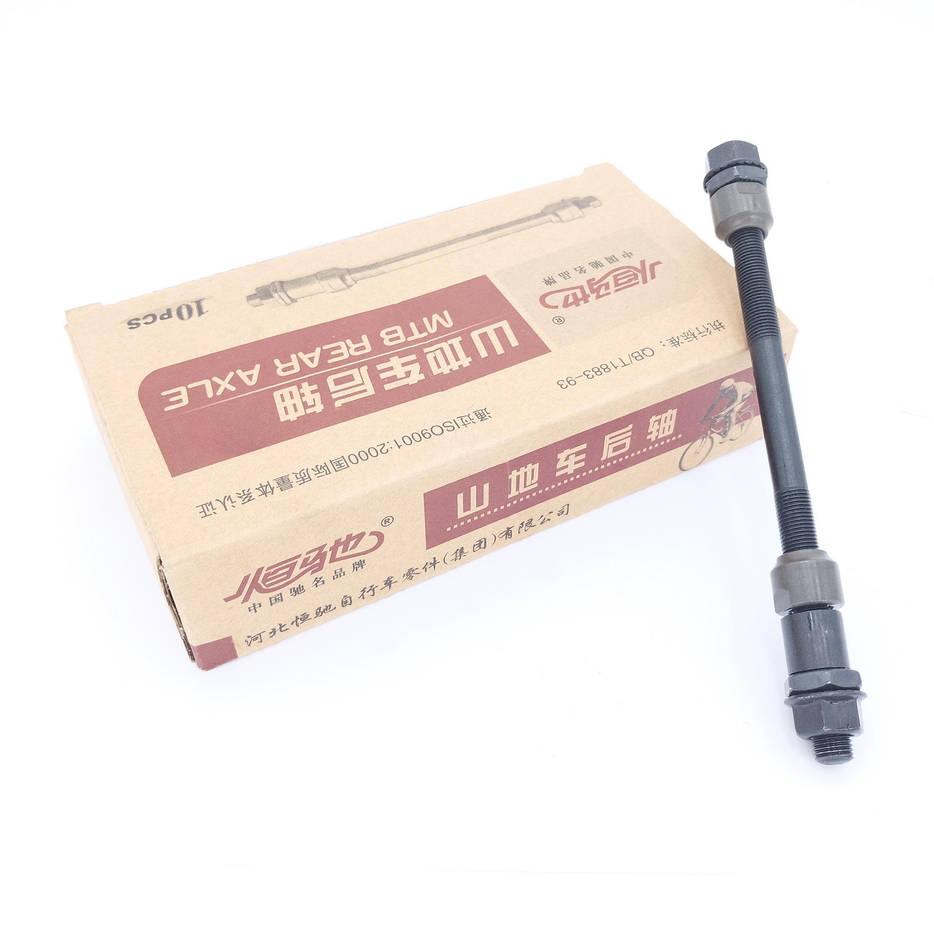 自行车花鼓车轴杆 山地车跑车滚珠前轴后轴芯 单车配件骑行装备