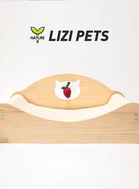 LIZI剑麻猫窝猫抓板耐磨不掉屑一体立式实木猫沙发猫爪板四季通用