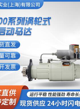 源头厂家适用于排量50L以下柴油机船用T300系列涡轮式气启动马达