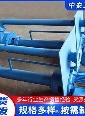 厂家供应PNL型泥浆泵1PN 2PN 3PN 4PN PNL型立式泥浆泵