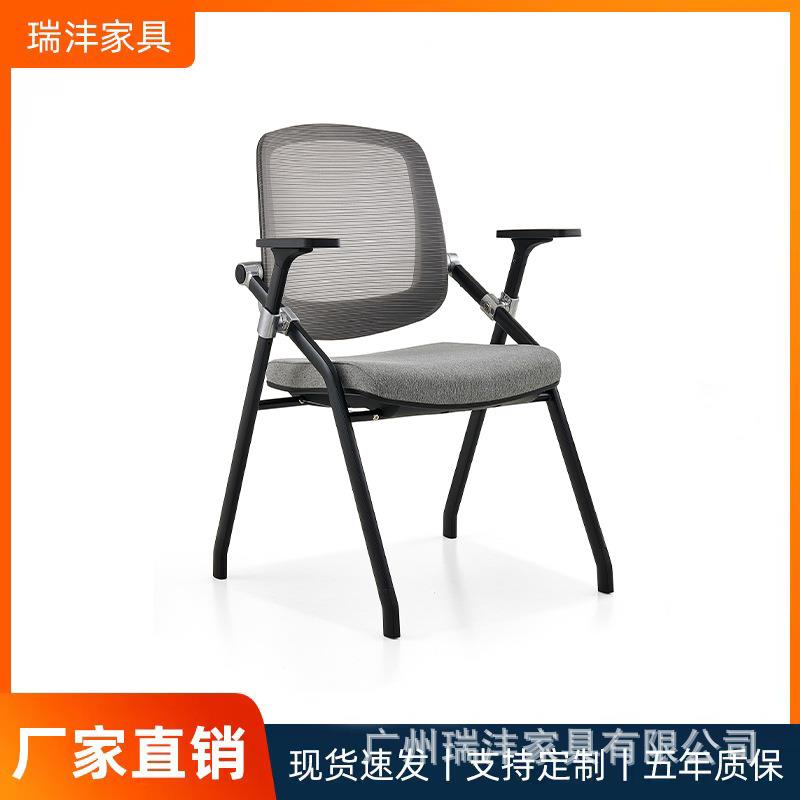 培训机构移动会议椅学生公司会开椅新闻记者培训椅带写字板椅子