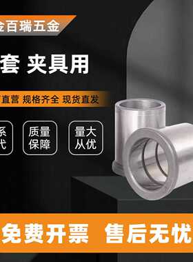 衬套JBA JBAUN YLJ02 42 d4 5 6 8 10 12 L5 6 夹具用