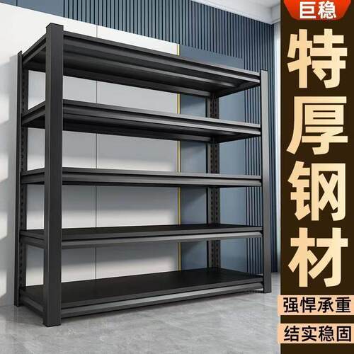 家用货架置物架多层落地客厅阳台收纳层架厨房置物架杂物整理铁架