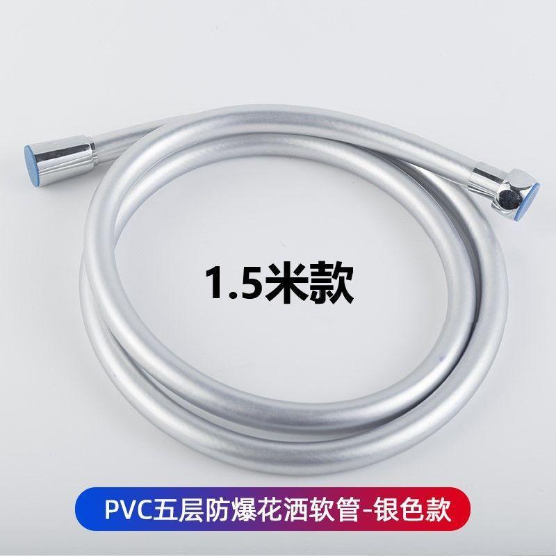 热水器不锈钢浴室沐浴花洒软管
