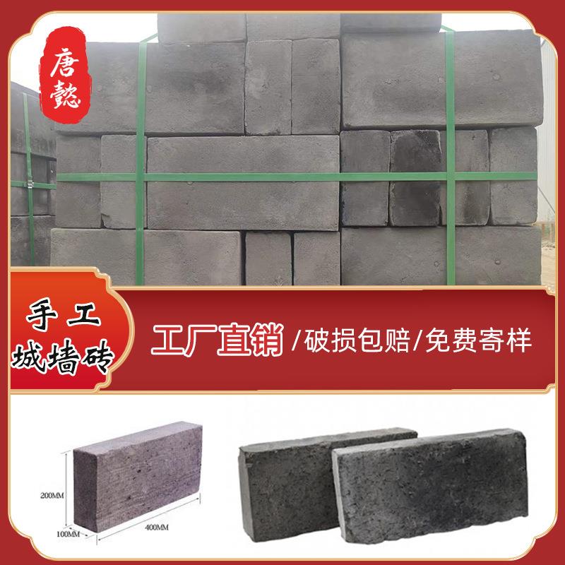 手工青砖砌墙仿古青砖厂家标砖烧制煤灰青砖机制蓝砖城墙砖直供