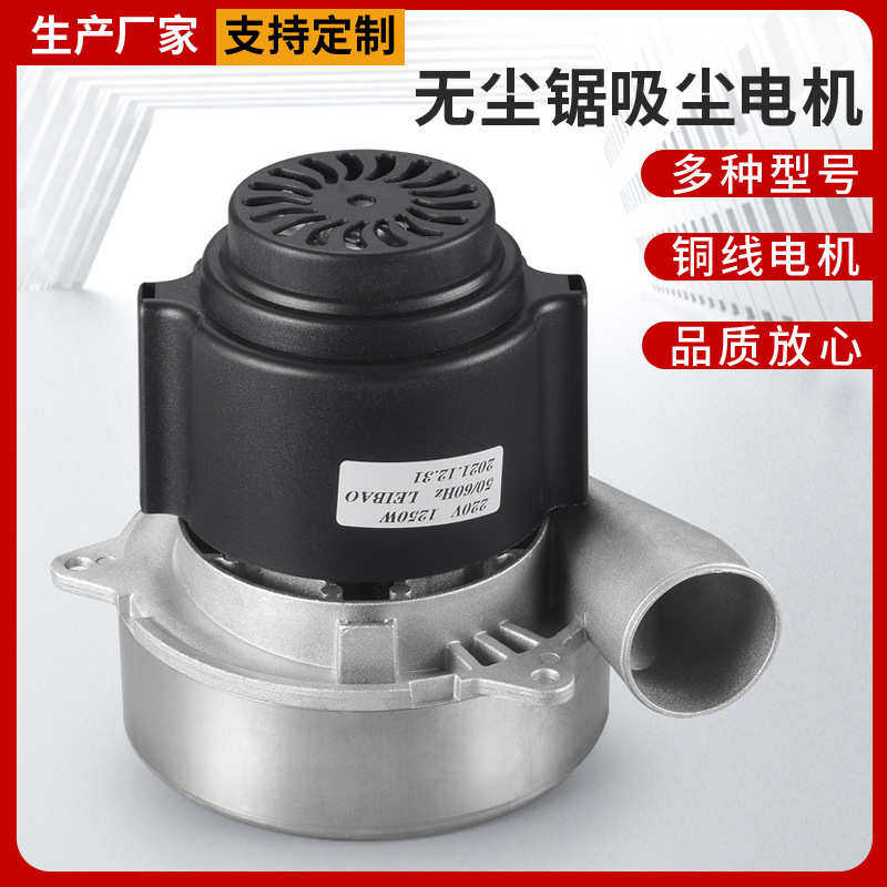 无尘子母锯电机木工家装推台锯电机总成多功能折叠精密推台锯电机,五金/工具,台锯,淘宝优惠券,粉丝福利购,淘宝优惠卷