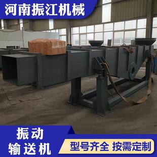 h处理量振动输送机SZC 400F 0.4kw双电机给料机30t 振江机械2