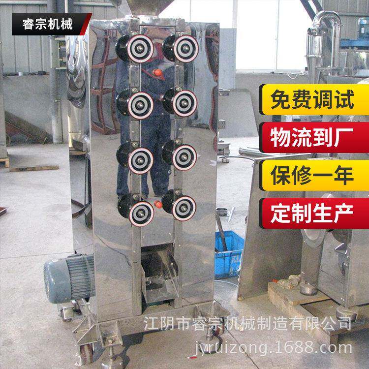 厂家供应油性物料粉碎机油脂磨粉机杏仁核桃花生孜然芝麻打粉机