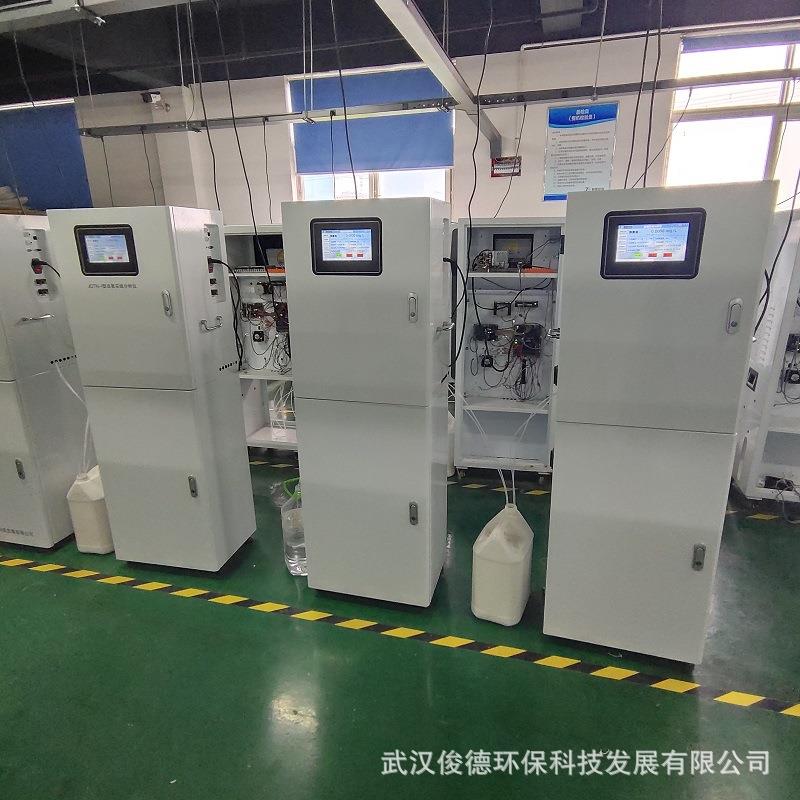 在线式水质cod分析仪可测污水地表水CEP环保认证水质在线分析仪