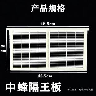 中蜂立式隔王板中蜂卧式隔王板塑料隔王板中锋框式隔王板养蜂工具