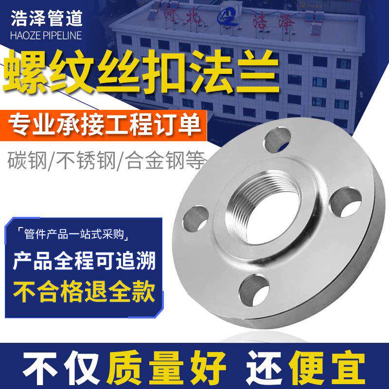大角磨机压板压盖抛光机125压片230夹具180夹板150磨光机压板配件