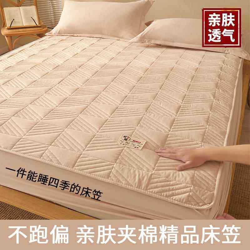 家用大床夹棉床笠水洗棉床笠透气床垫保护罩全包裹床垫防尘保护套