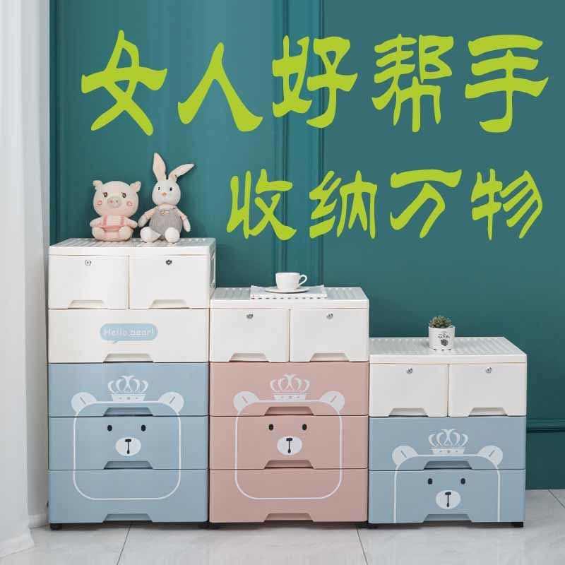 鞋柜整理宝宝塑料柜子柜儿童箱抽屉式储物柜五斗多层收纳加厚衣柜