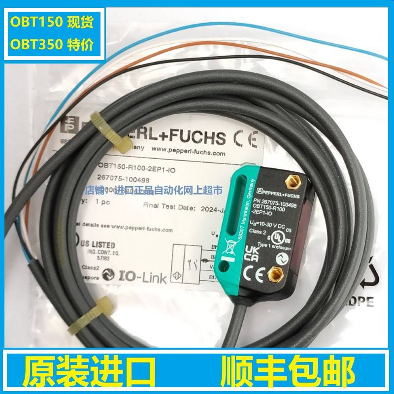 倍加福OBT350 OBT150-OBT300-BG5000-R100-2EP-2EP1-IO-V31-L-V1 - 实物图