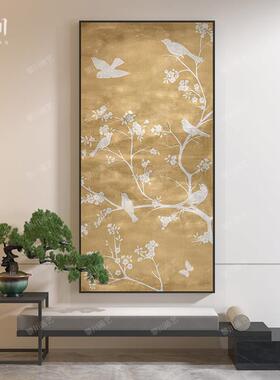 新中式温暖黄色高级感中国风花鸟客厅餐厅装饰画玄关壁画竖版挂画