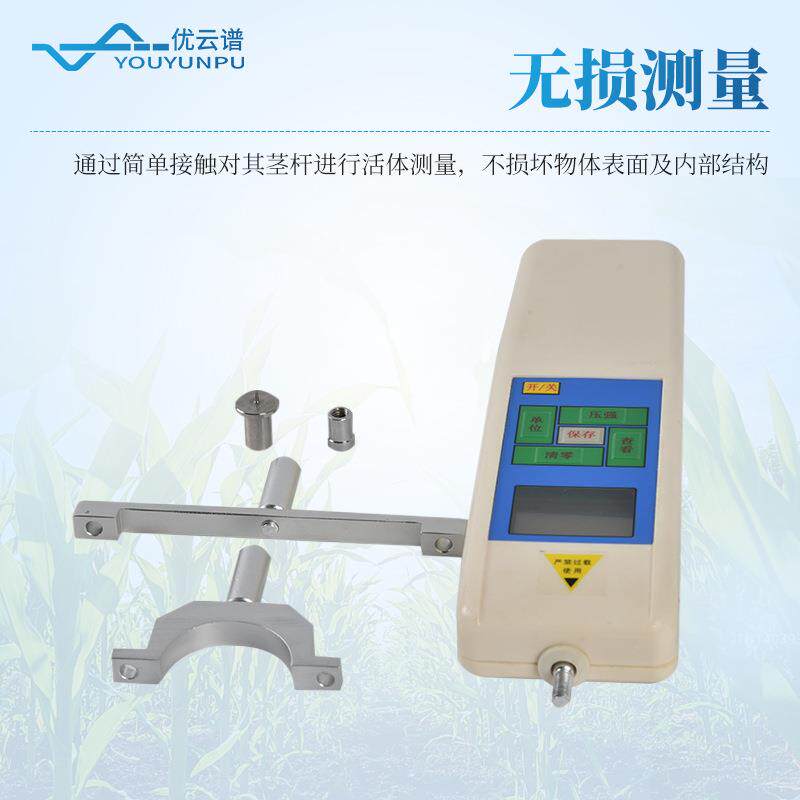 植物抗倒伏测定仪植物抗倒伏检测玉米小麦水稻农作物抗倒伏测定仪