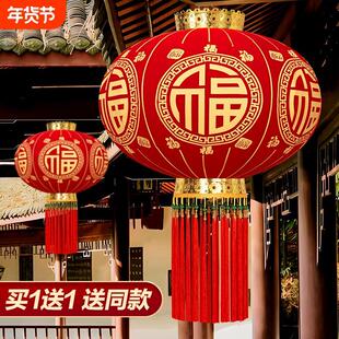 新年大红灯笼2026新款大门口装饰过年春节福字挂饰遥控电池户外