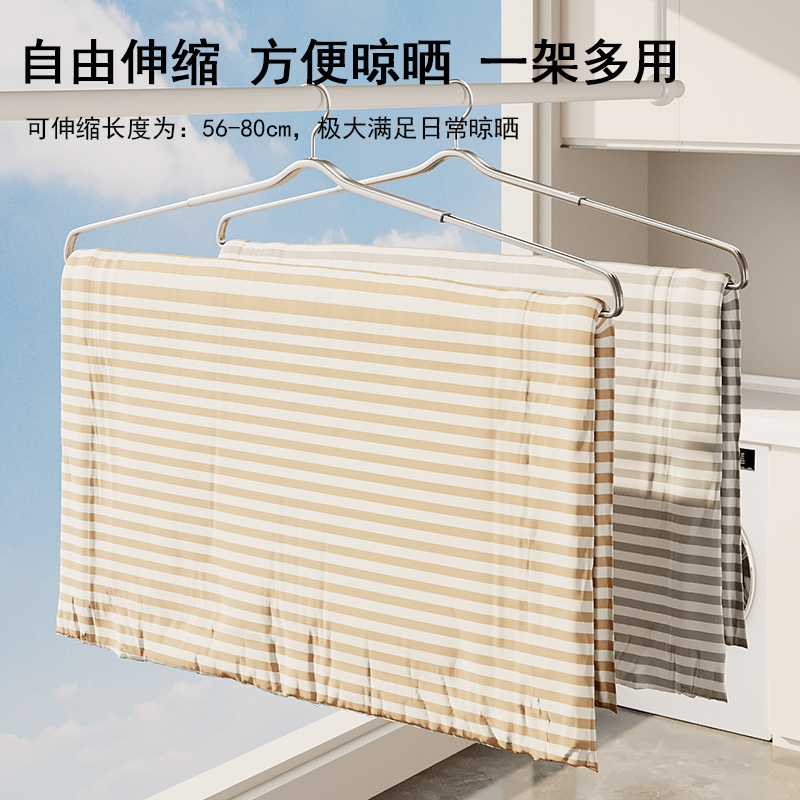 80cm大衣架晒被子床单阳台家用浴巾被套专用晾衣架大号可伸缩衣架