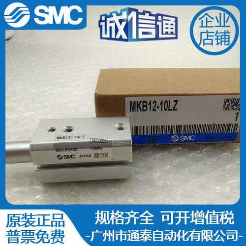 SMC转夹紧转角气缸MKB12/16/2/5-10/20/30RZLZ旋506RNZL0N2Z原装