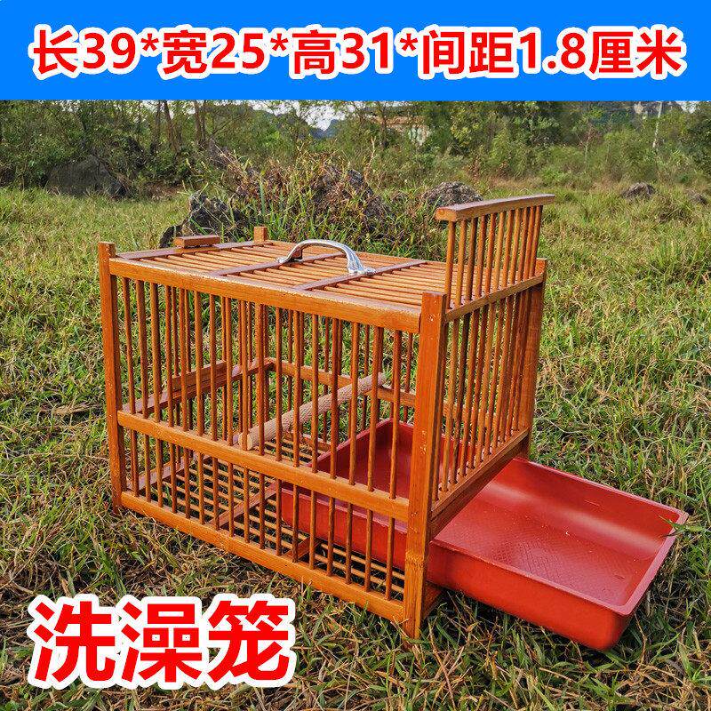 竹制画 画眉冲凉笼洗澡笼八哥鹩哥专用洗澡鸟笼子大号全套冲凉鸟