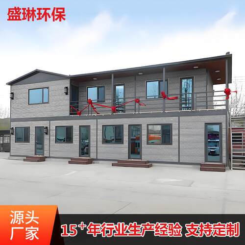 移动房屋阳光房单层多层工地临建住人办公轻钢活动房集成房屋厂家