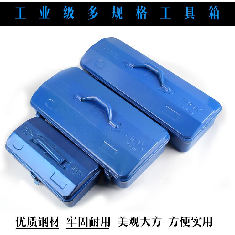 工具箱铁大号中号小号加厚手提铁皮箱子单层家用车载维修整理收纳