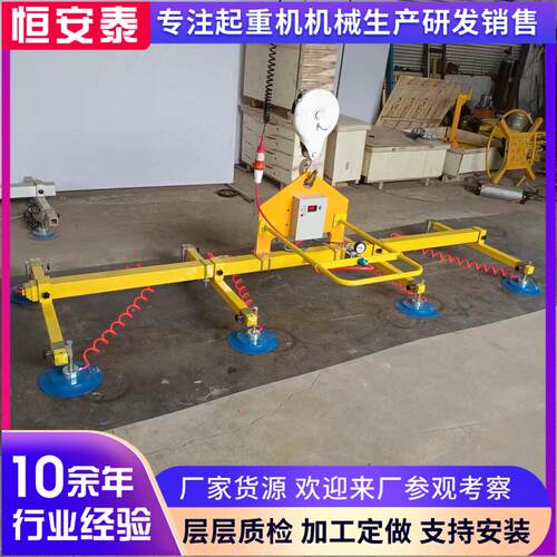 真空吸吊设备铁板吸盘瓷砖板材搬运上料用大吸力电动真空吸盘