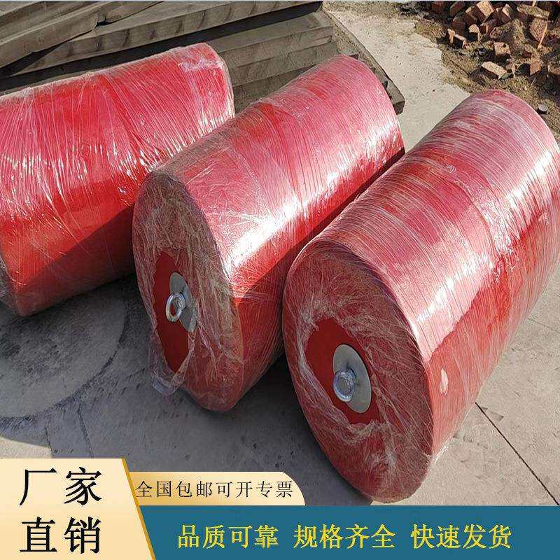 EVA护舷厂实心聚氨酯护舷(靠球)/泡沫埴充靠球/发泡护舷