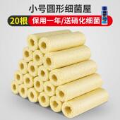 新款 森森细屋鱼上滤底滤硝化细菌屋陶瓷环缸石滤材水族箱过菌英滤