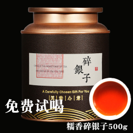 云南古树十年陈糯米香碎银子，500g罐装普洱茶茶化石熟茶叶料老茶头