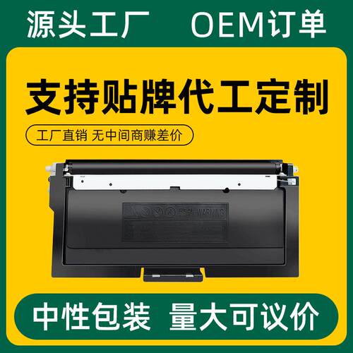 适用光电通3000DN粉盒T-M30K3KT打印机墨盒D-M30K12KD硒鼓鼓架