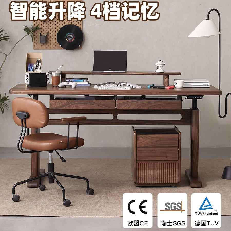 05新款2可升降桌实木电动书桌电脑桌北美黑2桃木学胡习桌442长工