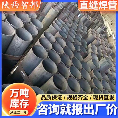 直缝焊管厂家6米架子管Q235B高频焊接钢管建筑外墙脚手架管