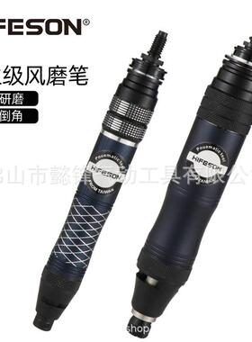 海飞鲨气动打磨机33P风磨笔66P气磨笔毛刺抛光机磨头雕刻补胎工具