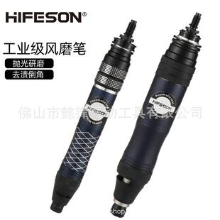 海飞鲨气动打磨机33P风磨笔66P气磨笔毛刺抛光机磨头雕刻补胎工具