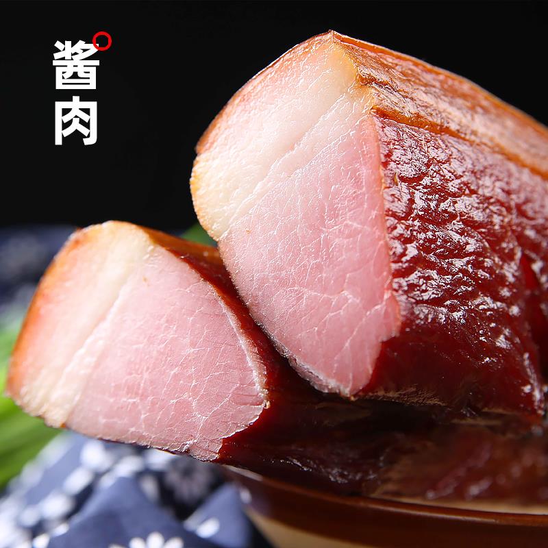 新货浙江腊肉宁波温州绍兴风味特产酱油肉后腿肉五花肉酱肉酱腌肉