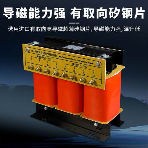 三相伺变压器48变3800v220v2003KVAV5KW10KW30KA1-100kva三相隔离