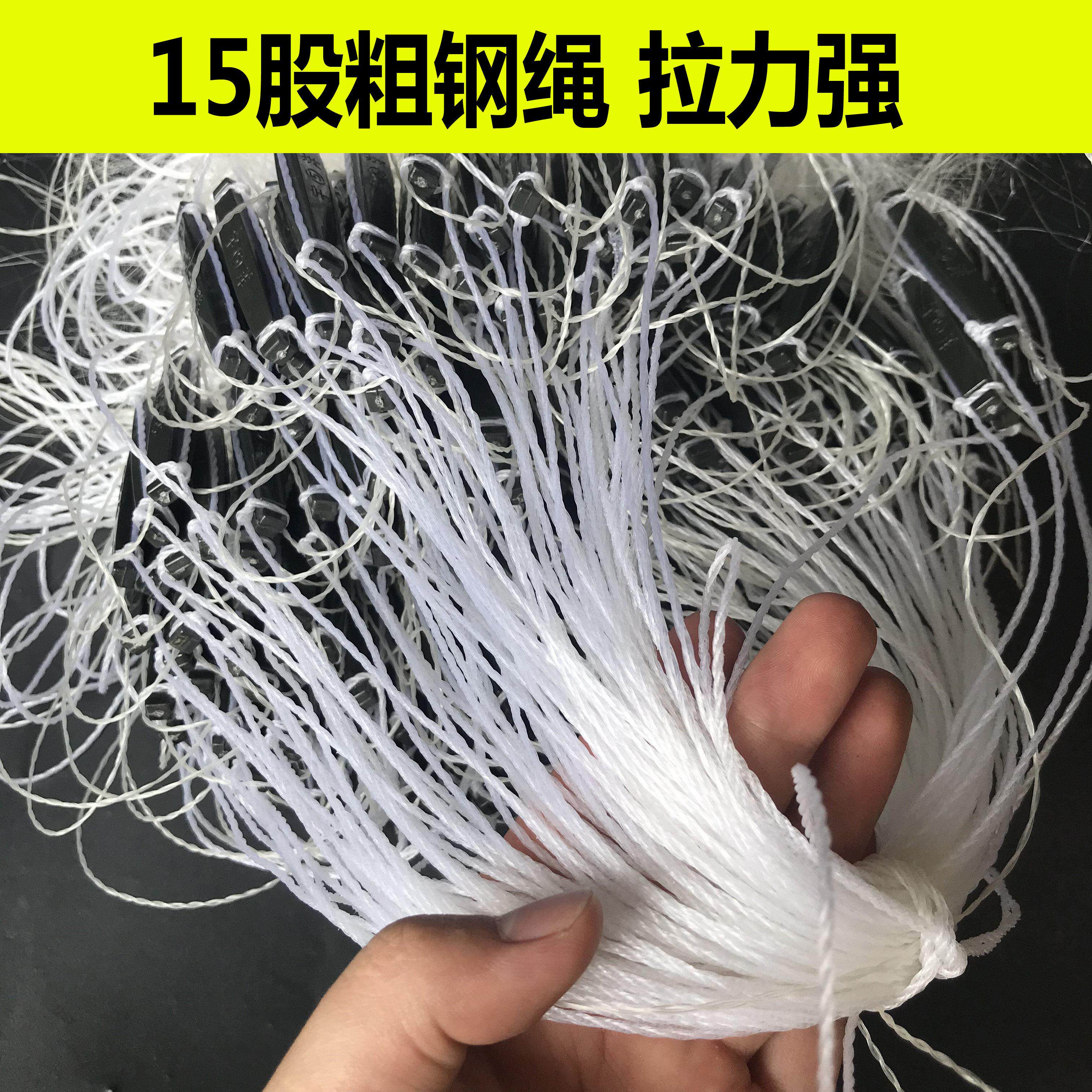 密网5分6分7分8分1指小网眼鱼网粘网丝网三层渔网小白条鱼捕鱼网