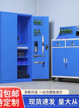 型工具柜工厂车间FT-21521五金工具车加修厚铁皮柜功带抽屉汽多能