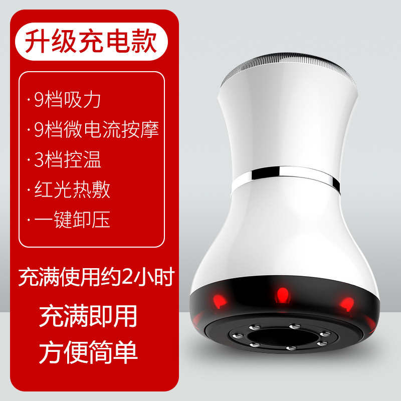 按摩刮痧仪砭石经络益罐家用仪器艾石腹美容院温灸能量生电加热揉