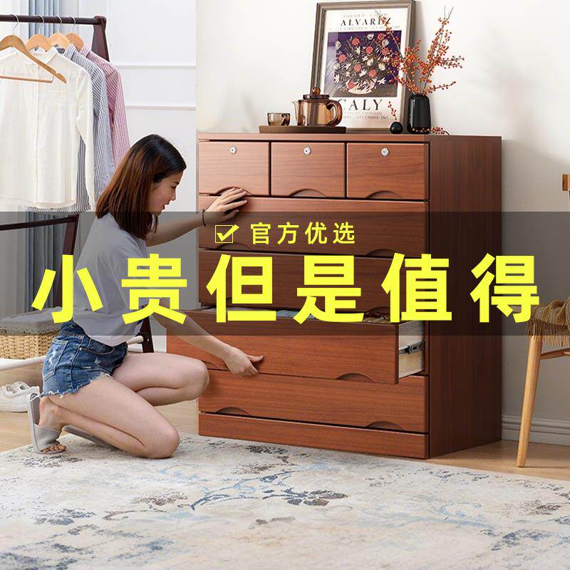 实木五斗柜客厅靠墙简约现代收纳置物卧室五斗橱抽屉式收纳柜斗柜