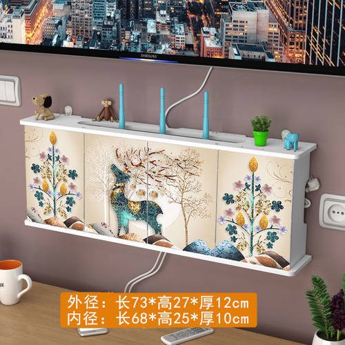 电视机路由器创意打孔壁挂收纳架