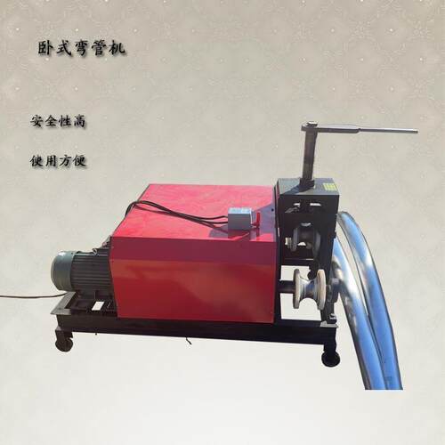 圆管弯管机63/76/89卧式立式电动折管机方管滚动式弯管机