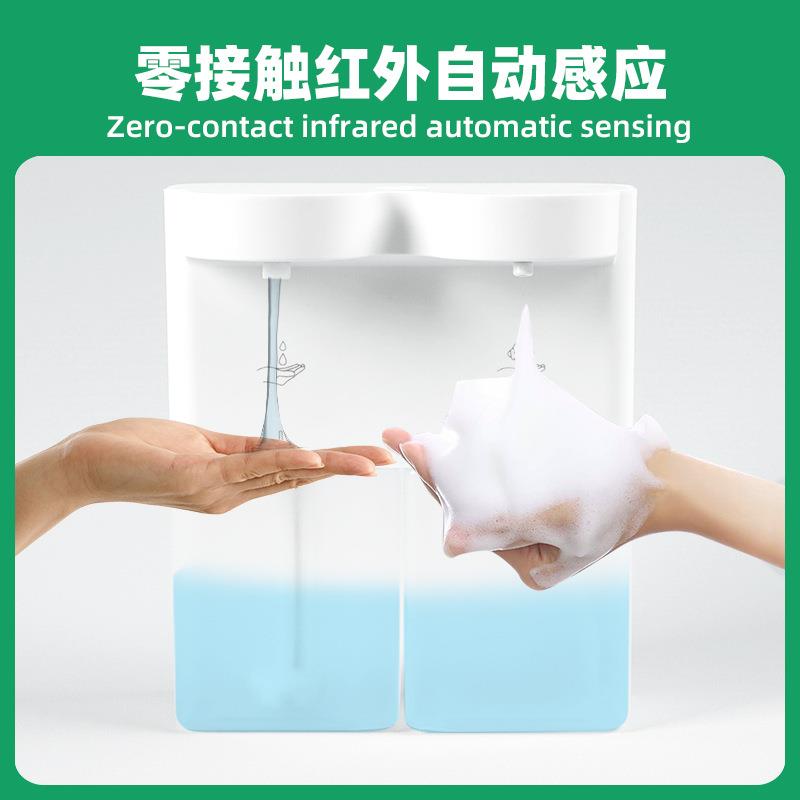 飞呀呀自动感应智能皂液器挂壁台式免打孔安装泡沫滴液给皂器双头
