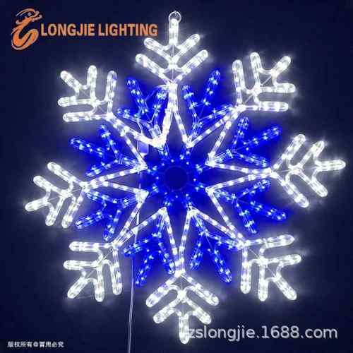 直径0.8米PVC圆二线灯带灯光节造型灯2D平面LED雪花图案灯