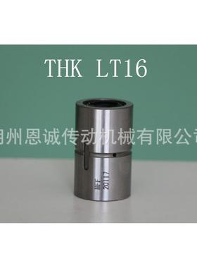 滚珠花键LT6TUULT8UULT10UULT13UULT16UULT20UULT25UUCL