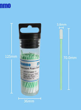 镜头双层纤维-棉签超细无尘擦拭镜片装净化棉签筒cmps758bm