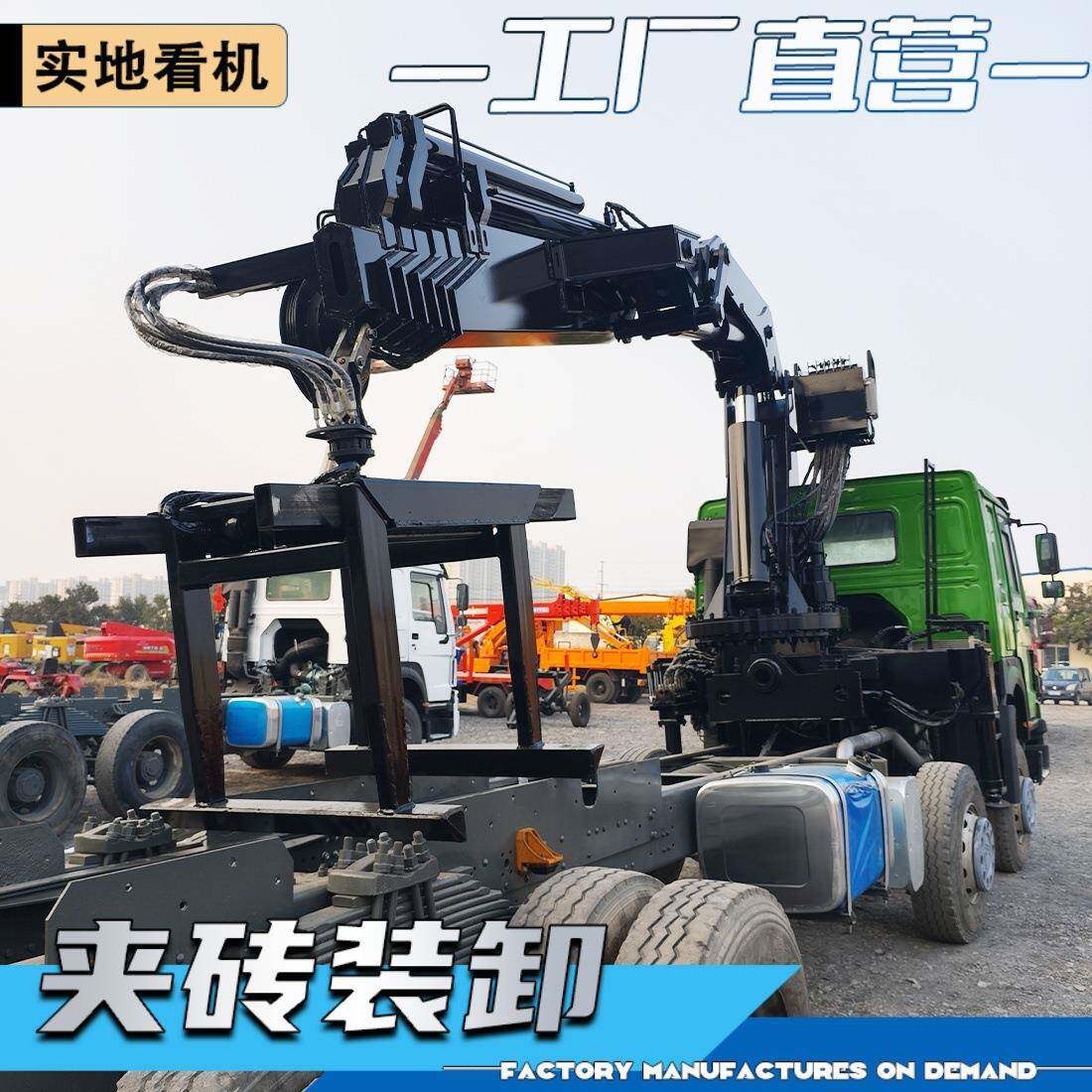 随车砖块夹持器建筑工地装车用抱砖机随车式折臂夹砖器出口越南